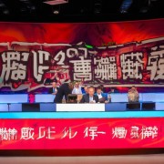 2025足协杯1/8决赛抽签揭晓：豪门争议与黑马突围