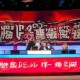 2025足协杯1/8决赛抽签揭晓：豪门争议与黑马突围